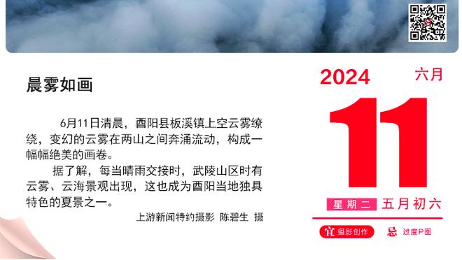 名记：快船2年396万签普里莫 本赛季全额保障&下赛季保障100万